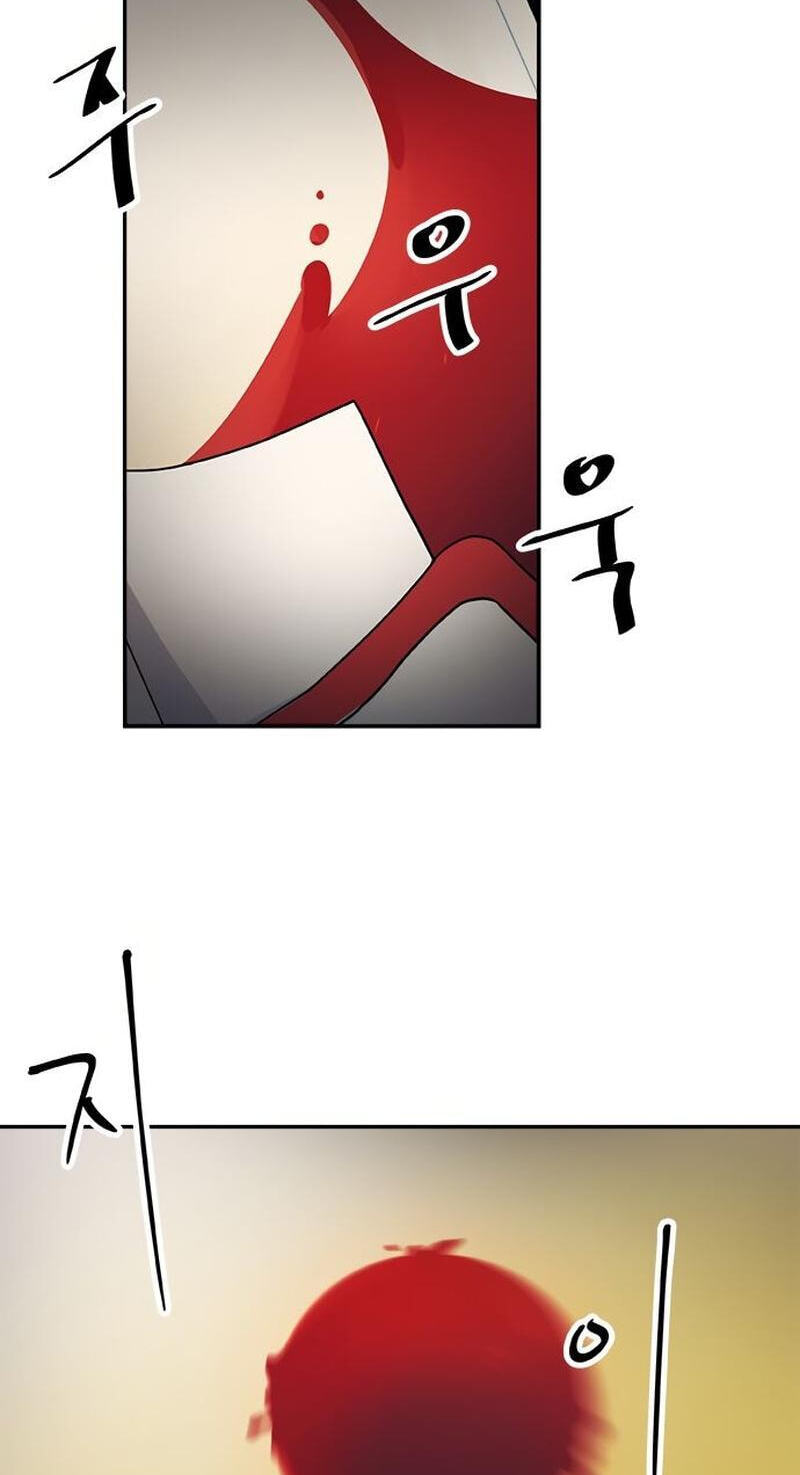 Misiryeong Chapter 34 page 3 - 