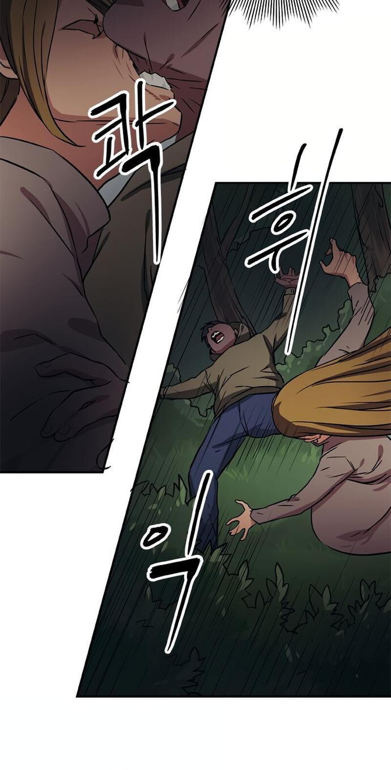 Misiryeong Chapter 34 page 27 - 