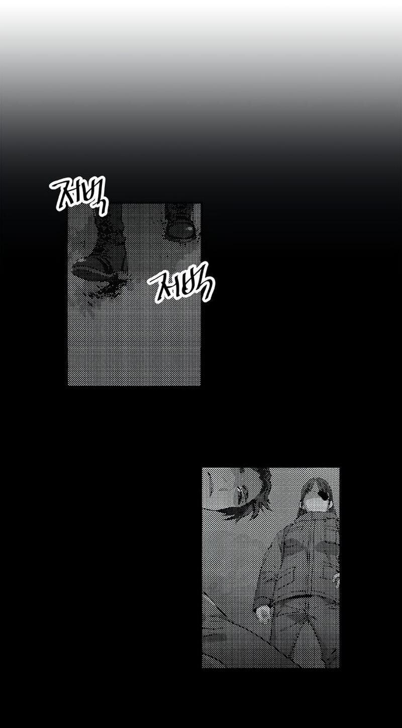 Misiryeong Chapter 34 page 32 - 