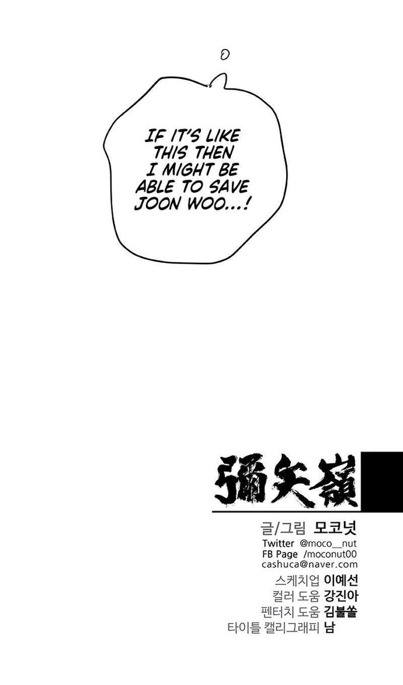 Misiryeong Chapter 34 page 43 - 