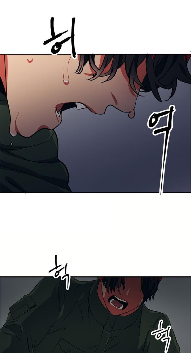 Misiryeong Chapter 34 page 6 - 