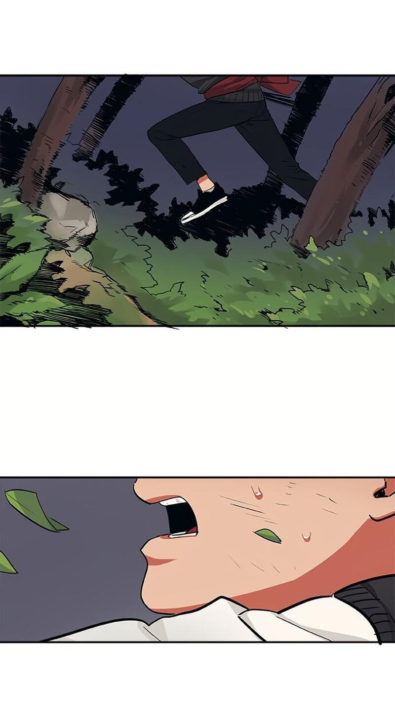 Misiryeong Chapter 35 page 1 - 