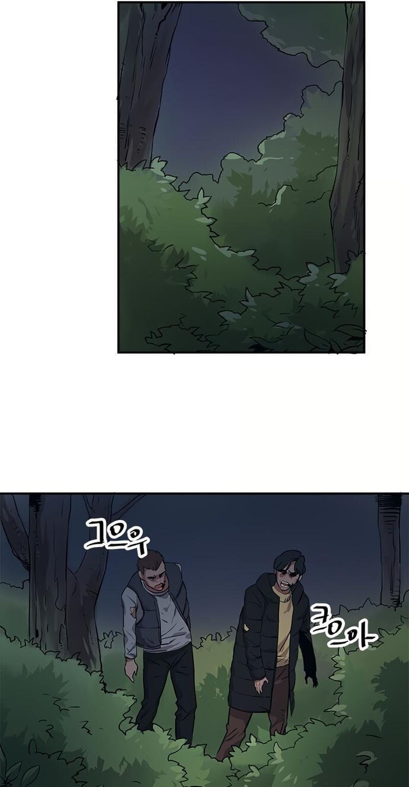 Misiryeong Chapter 35 page 11 - 