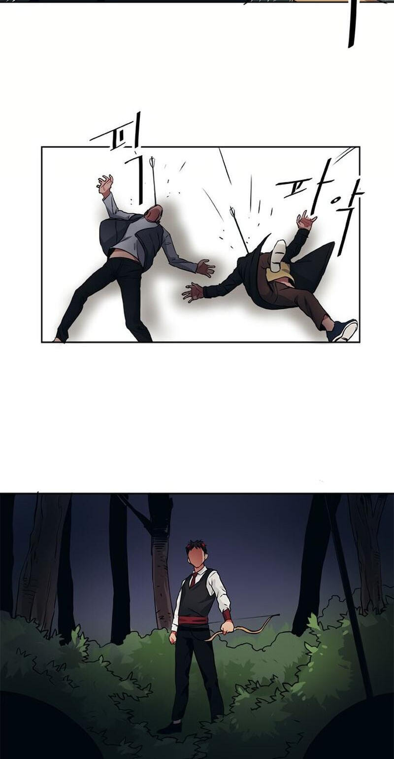Misiryeong Chapter 35 page 14 - 