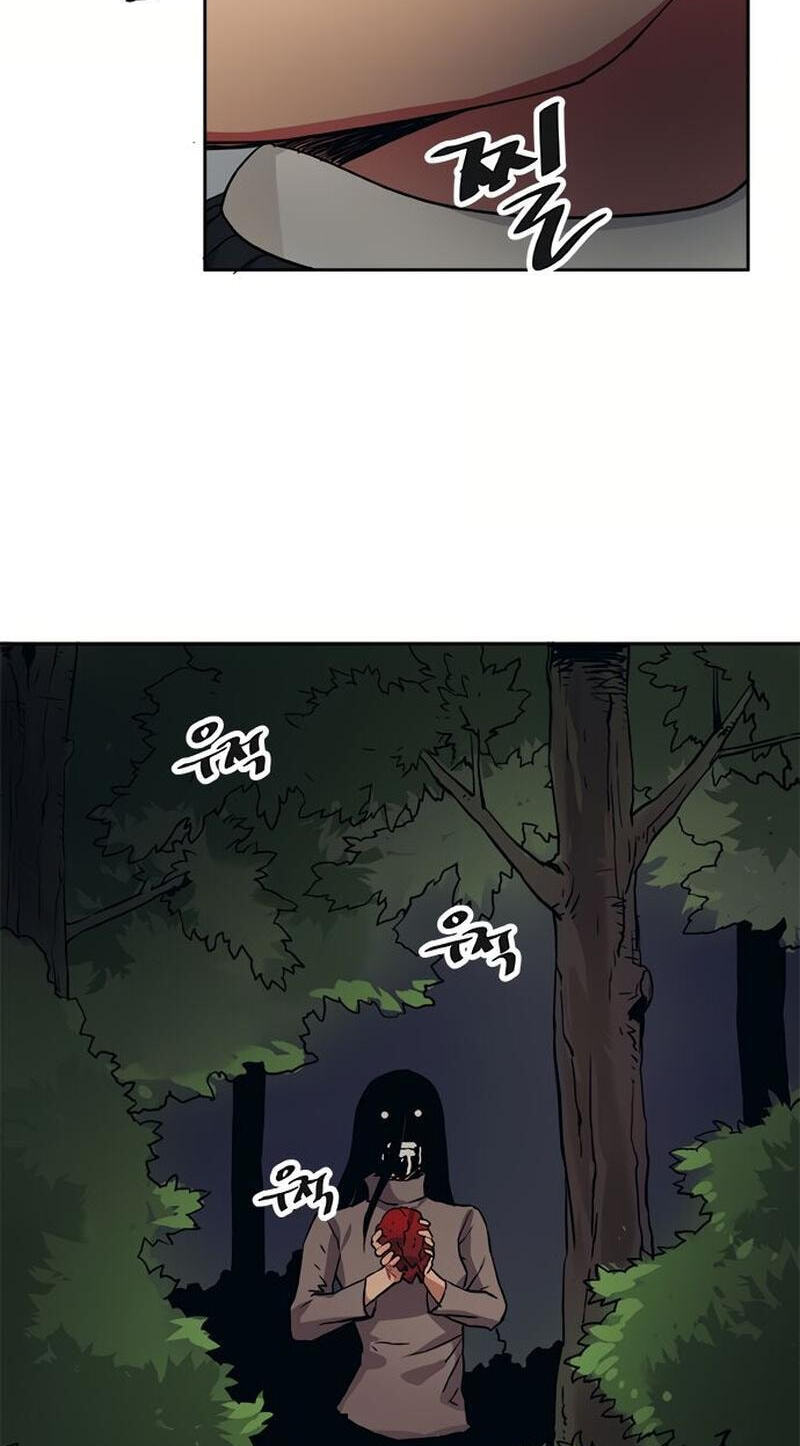 Misiryeong Chapter 35 page 26 - 