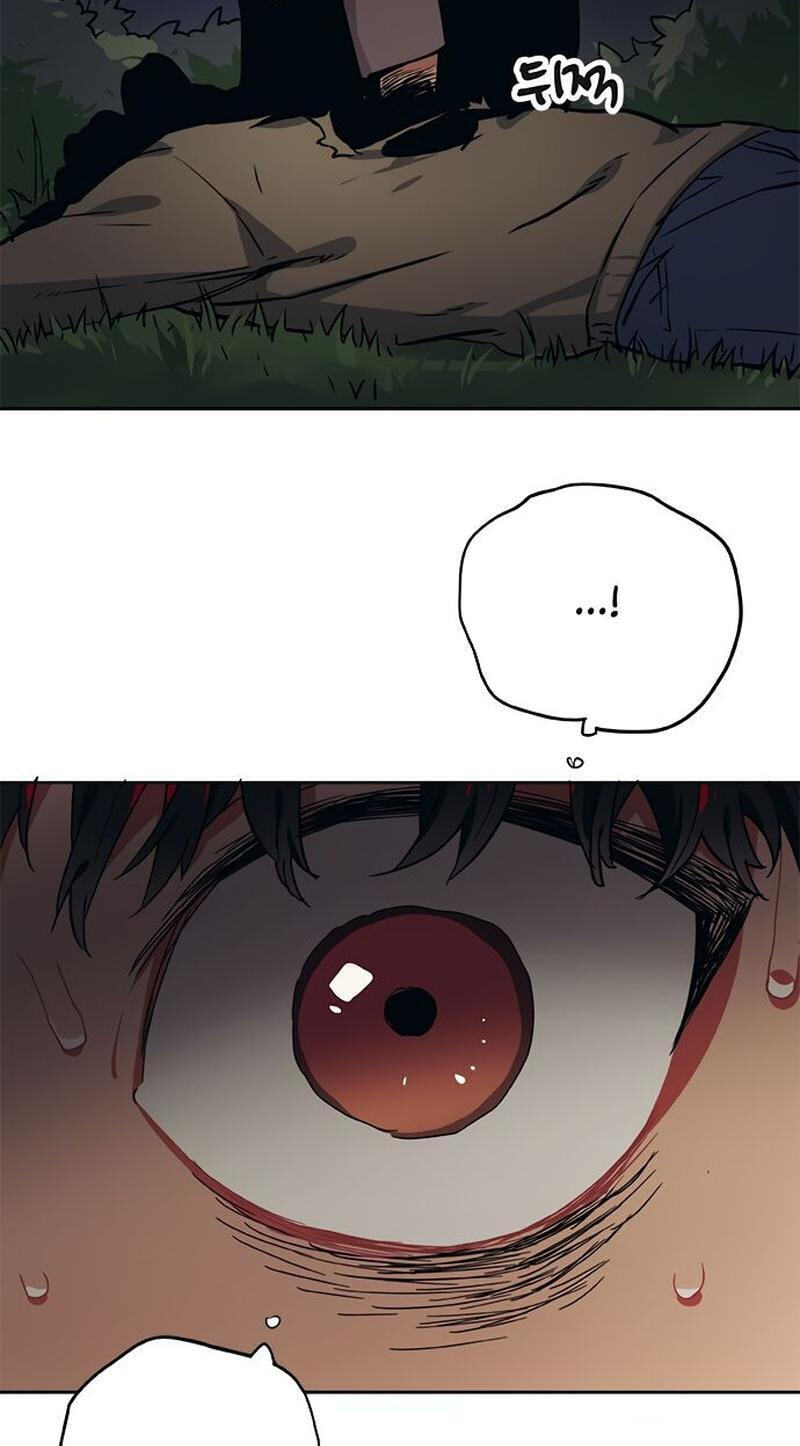 Misiryeong Chapter 35 page 28 - 