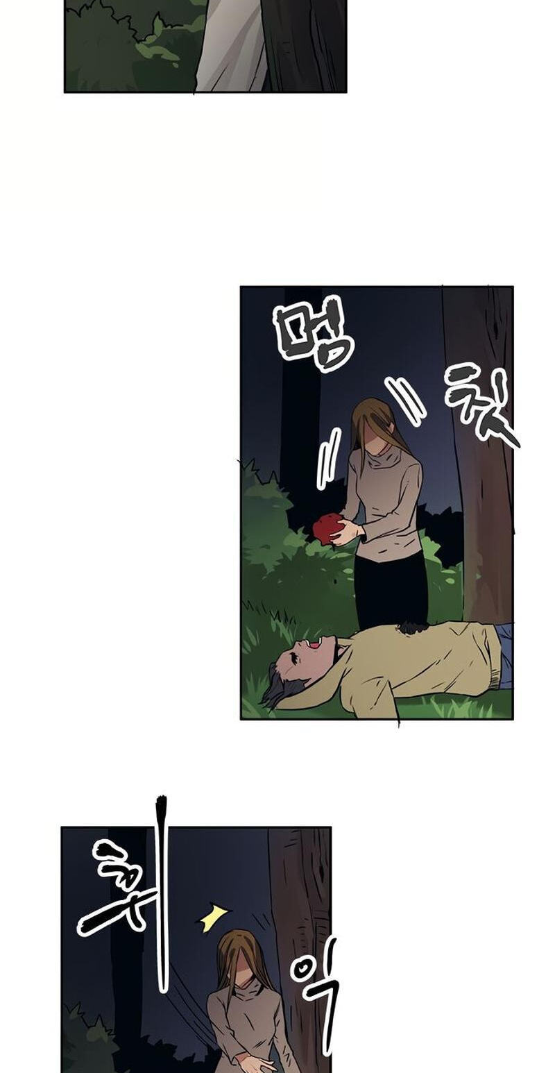 Misiryeong Chapter 35 page 33 - 