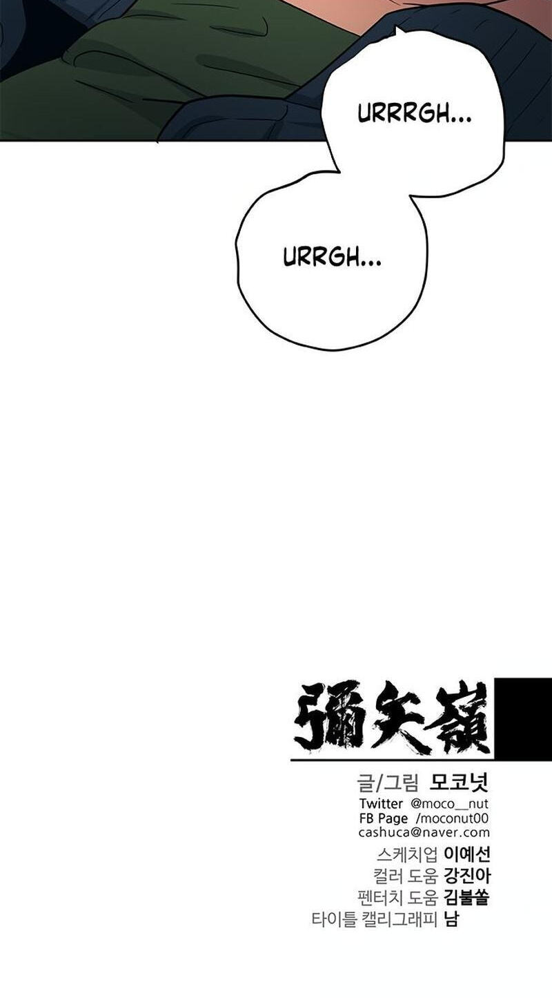 Misiryeong Chapter 35 page 46 - 