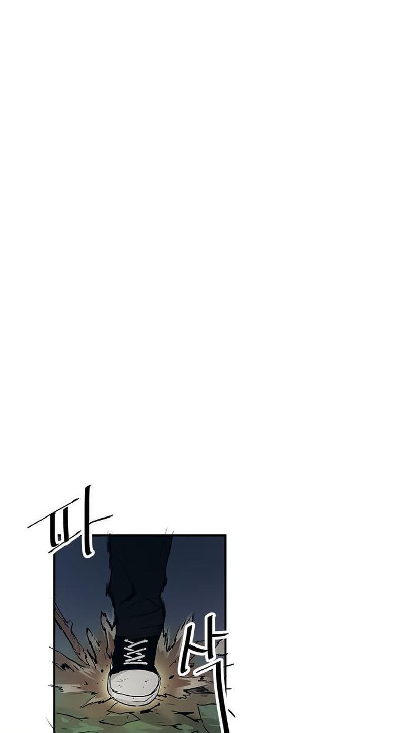 Misiryeong Chapter 35 page 8 - 