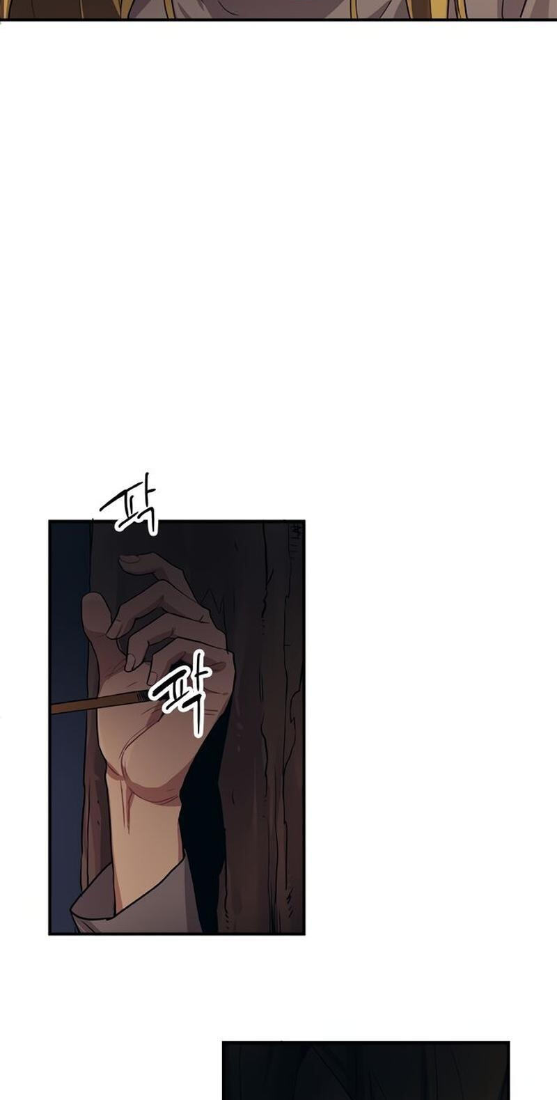 Misiryeong Chapter 37 page 12 - 