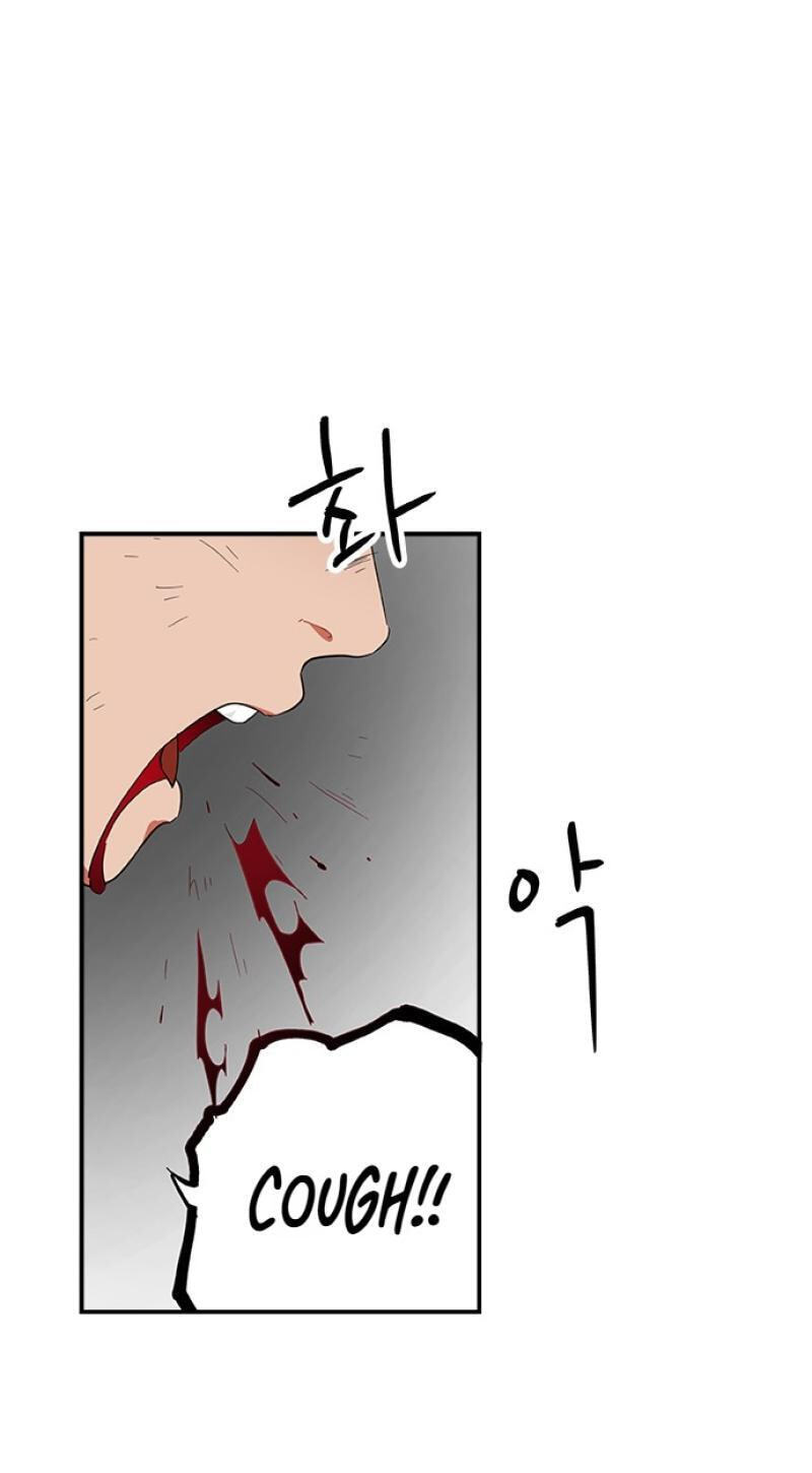 Misiryeong Chapter 38 page 2 - 