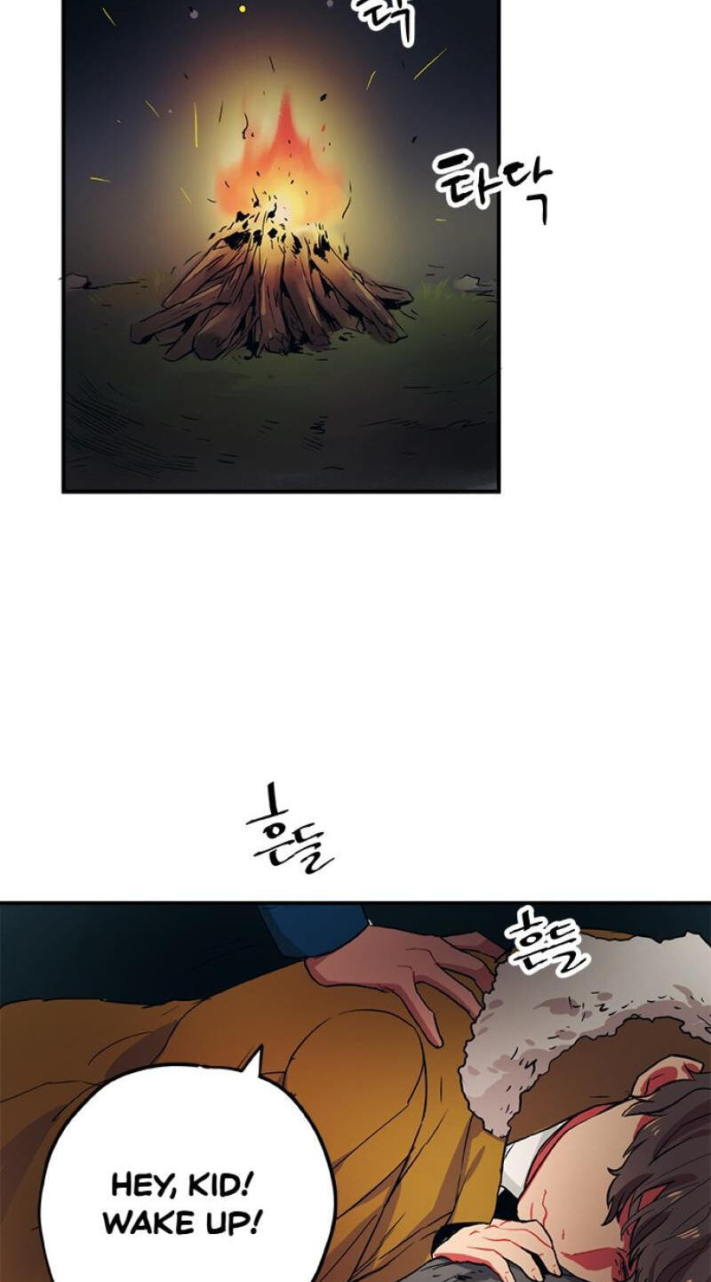 Misiryeong Chapter 38 page 25 - 