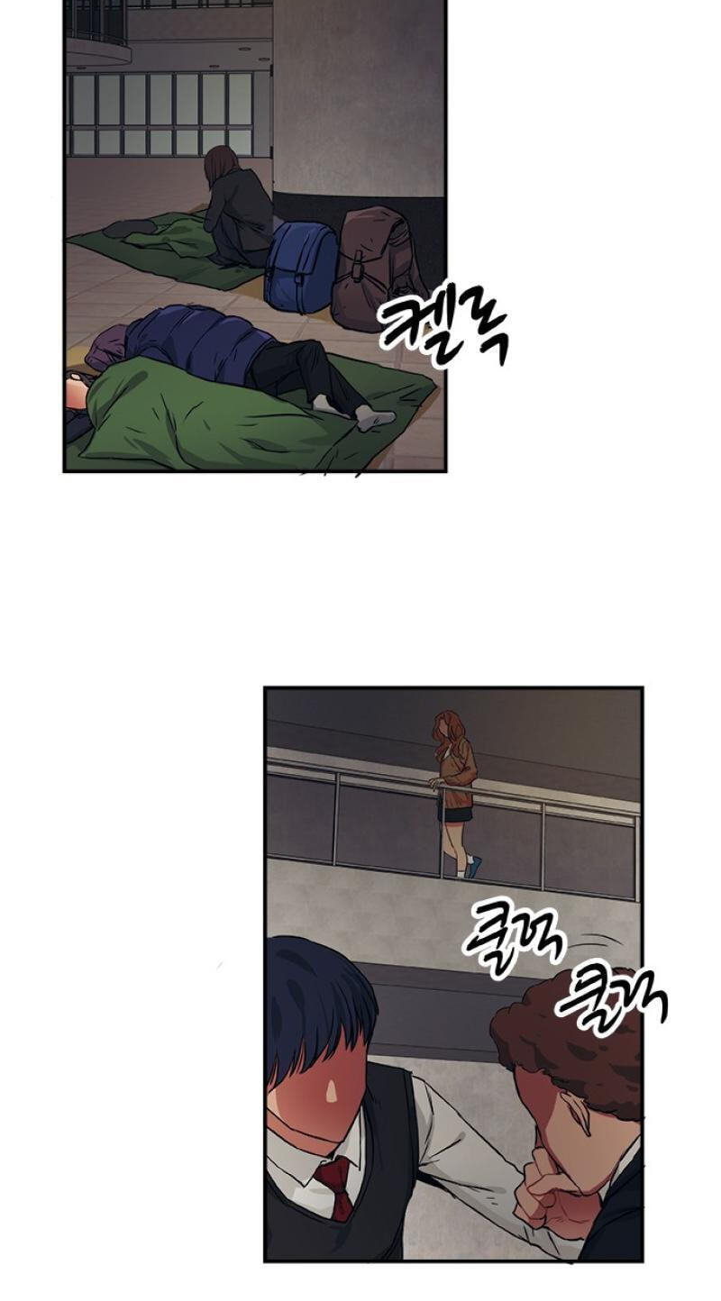 Misiryeong Chapter 38 page 34 - 