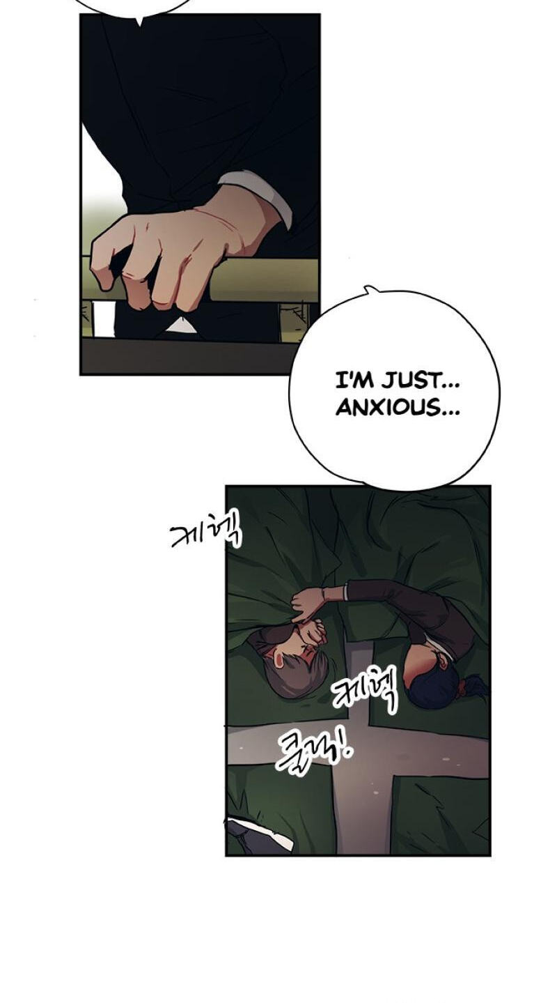 Misiryeong Chapter 38 page 39 - 