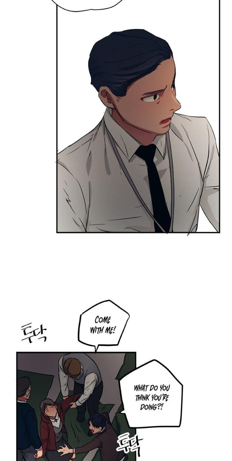 Misiryeong Chapter 38 page 42 - 