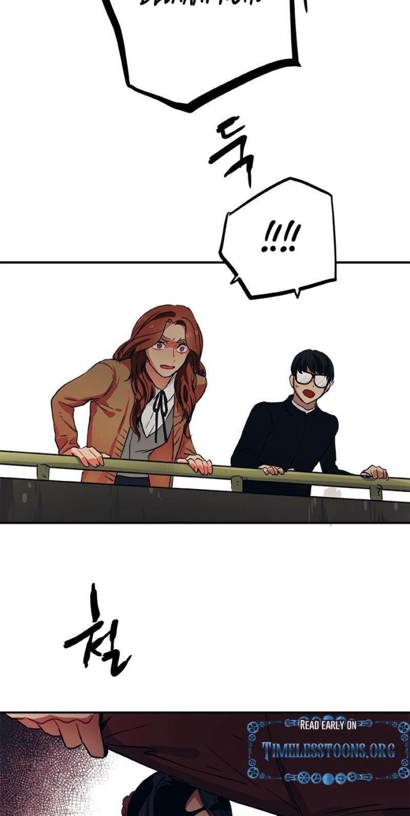 Misiryeong Chapter 38 page 44 - 