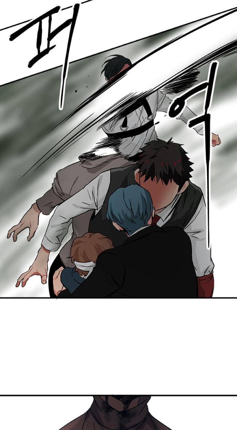 Misiryeong Chapter 38 page 7 - 