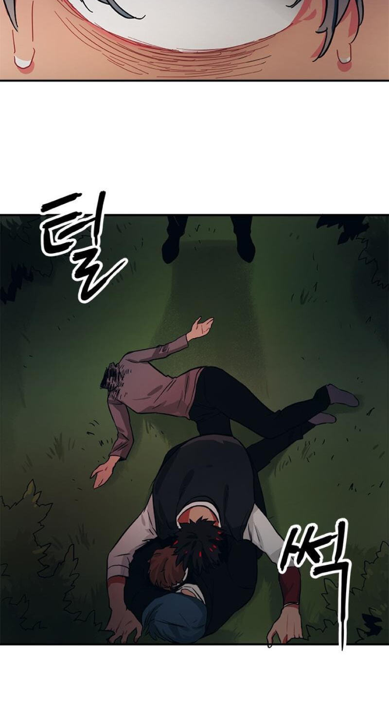Misiryeong Chapter 38 page 9 - 