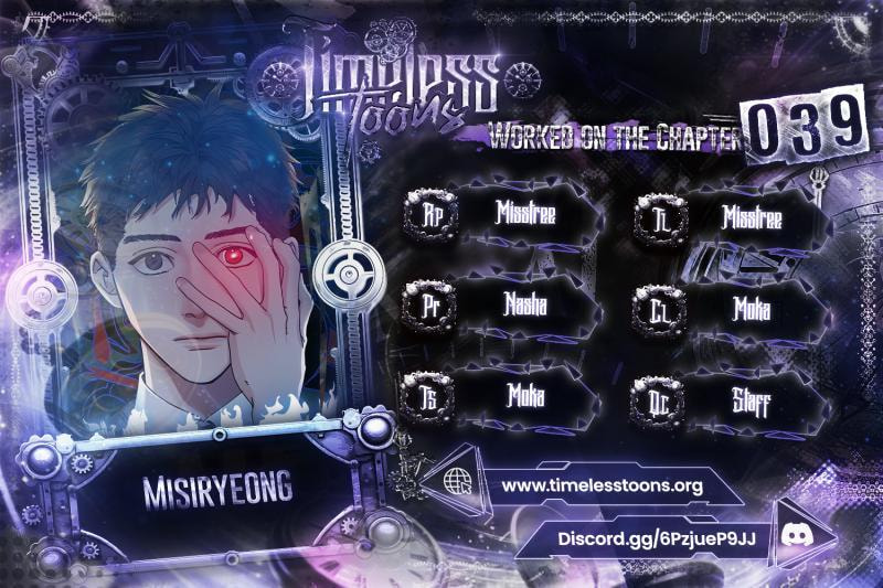 Misiryeong Chapter 39 page 1 - 
