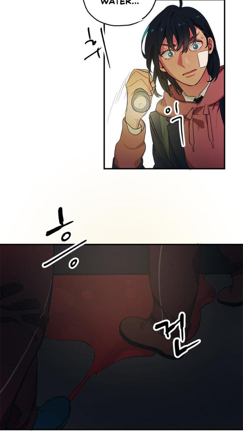 Misiryeong Chapter 39 page 12 - 