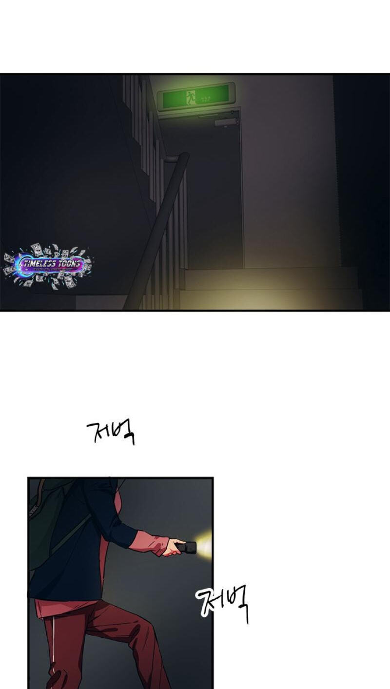 Misiryeong Chapter 39 page 3 - 