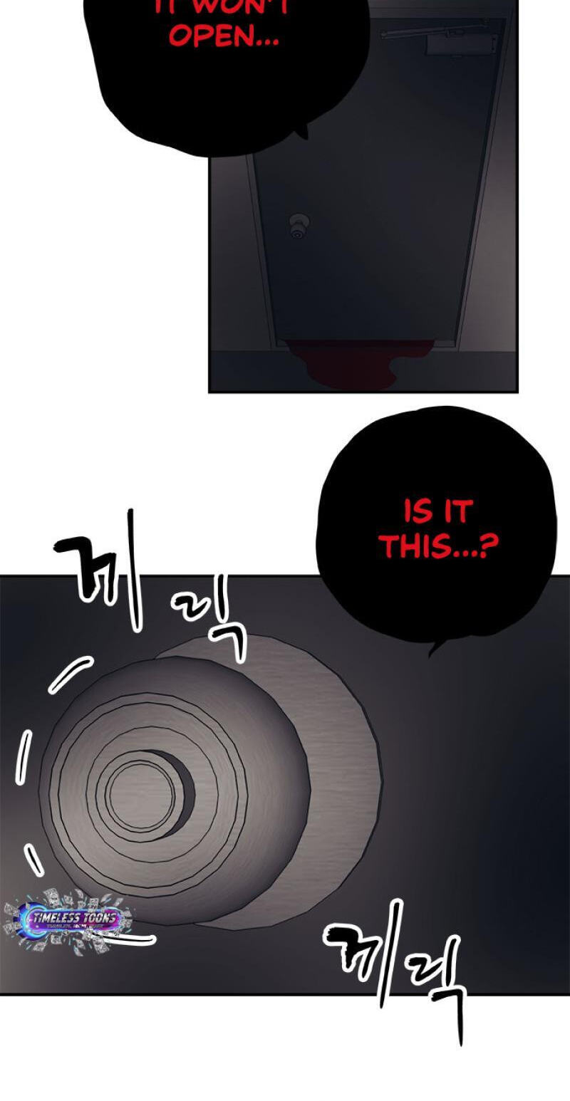 Misiryeong Chapter 39 page 23 - 