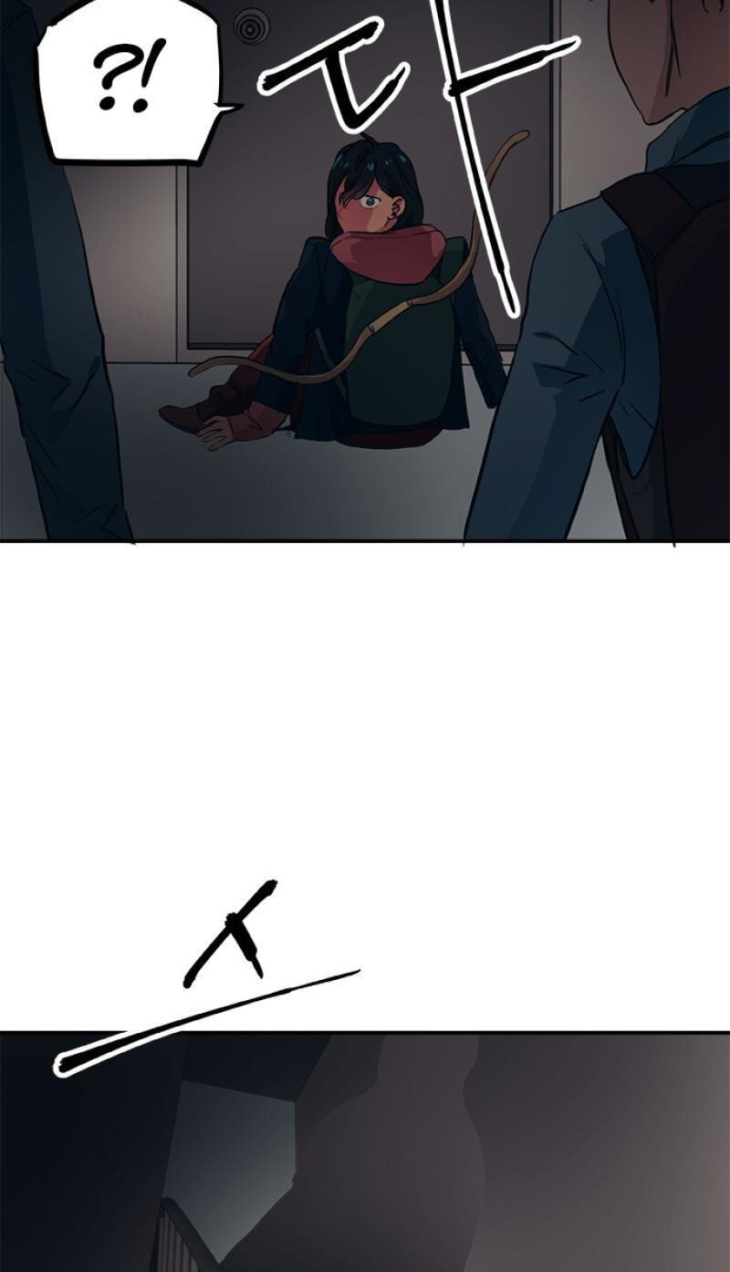 Misiryeong Chapter 39 page 31 - 
