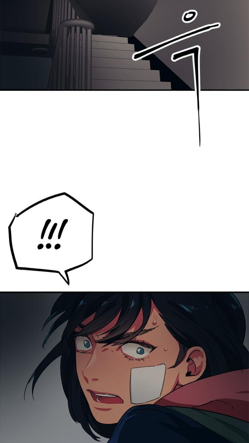 Misiryeong Chapter 39 page 32 - 