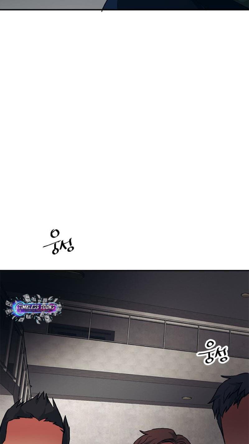 Misiryeong Chapter 39 page 33 - 