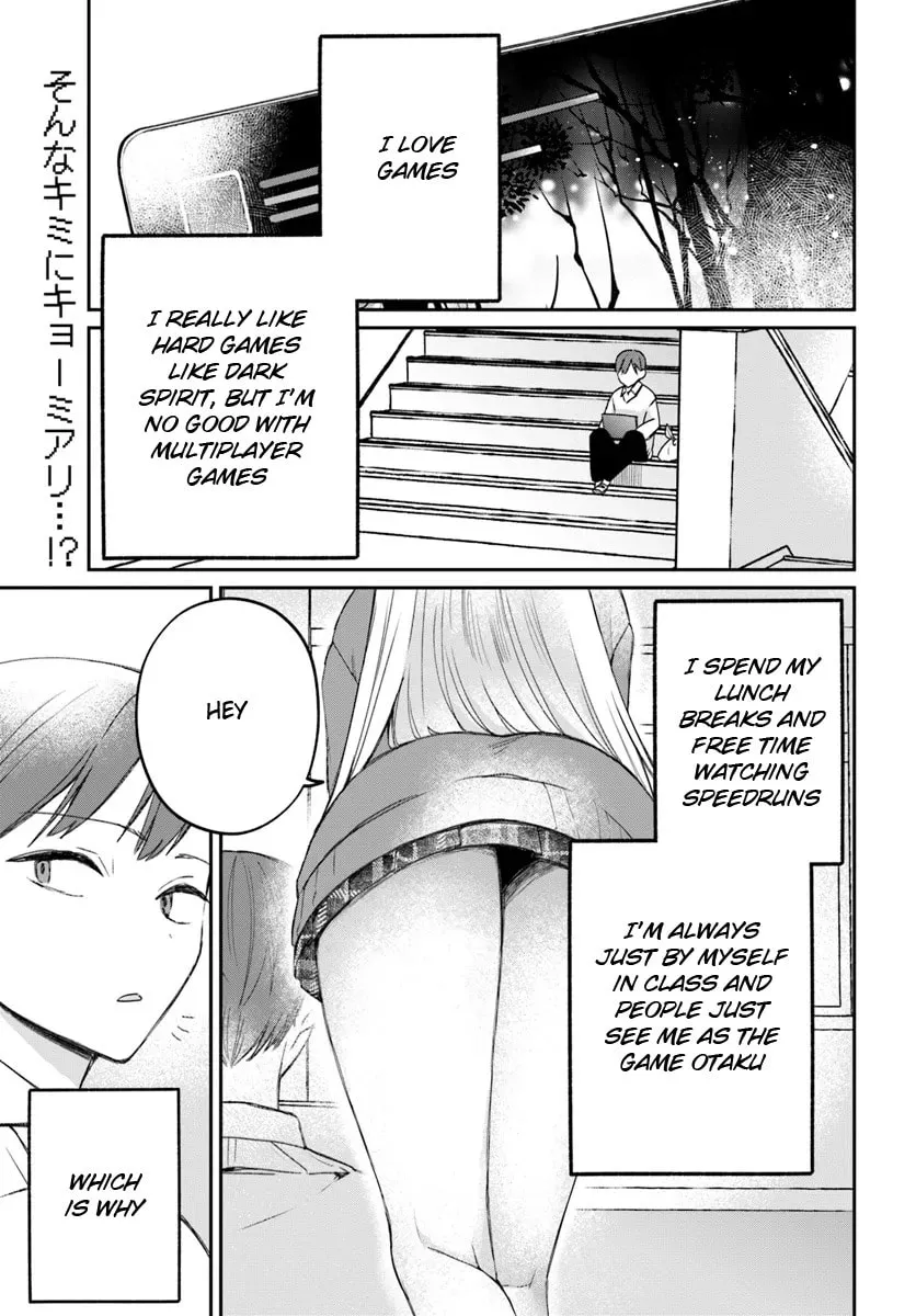 Misono-san ga Clear Shitai! Chapter 0 page 1 - 