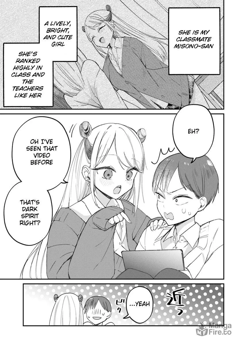 Misono-san ga Clear Shitai! Chapter 0 page 3 - 