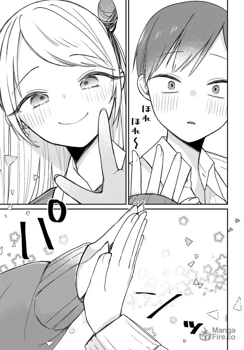 Misono-san ga Clear Shitai! Chapter 0 page 27 - 