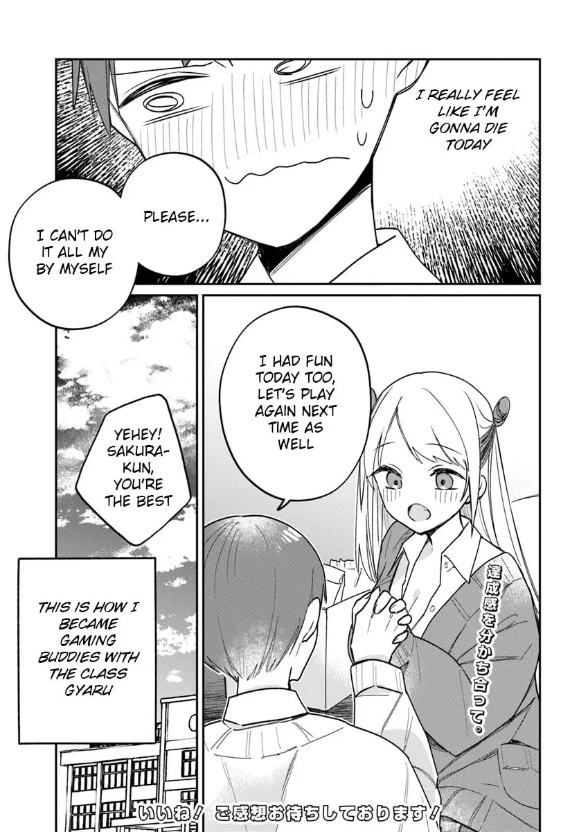 Misono-san ga Clear Shitai! Chapter 0 page 29 - 