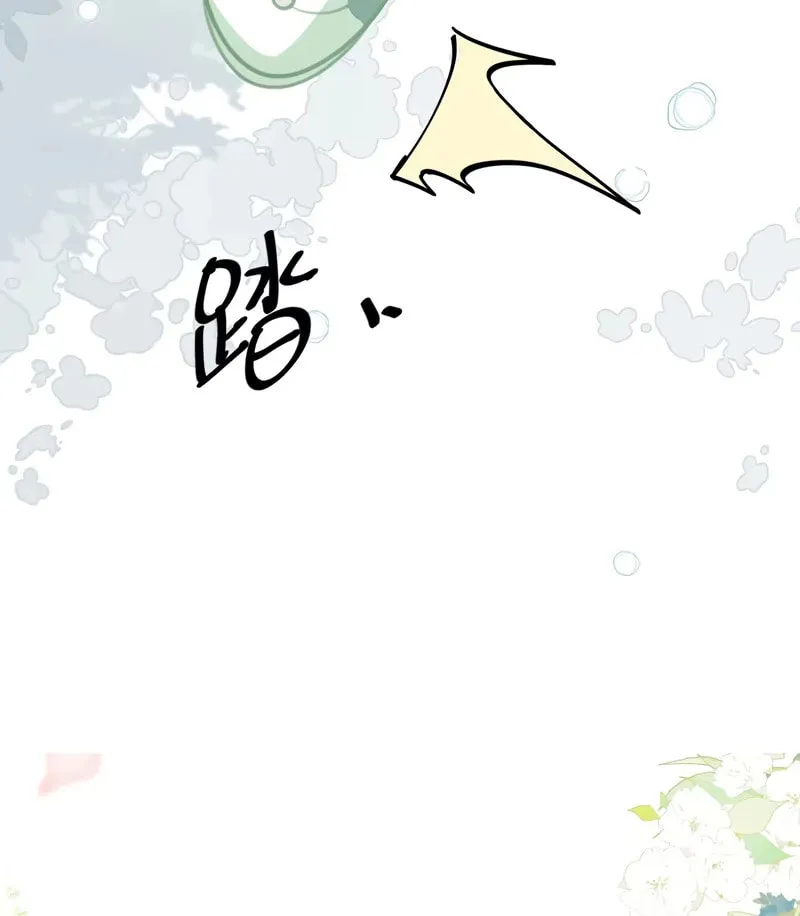 Miss Ghost, No Snuggling Please! Chapter 5 page 23 - 
