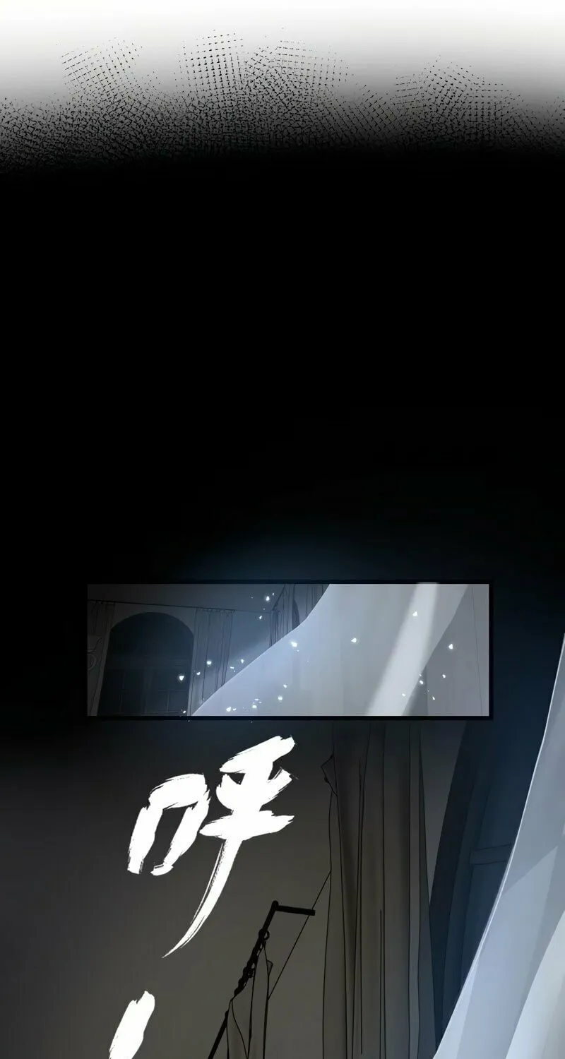 Miss Ghost, No Snuggling Please! Chapter 6 page 40 - 
