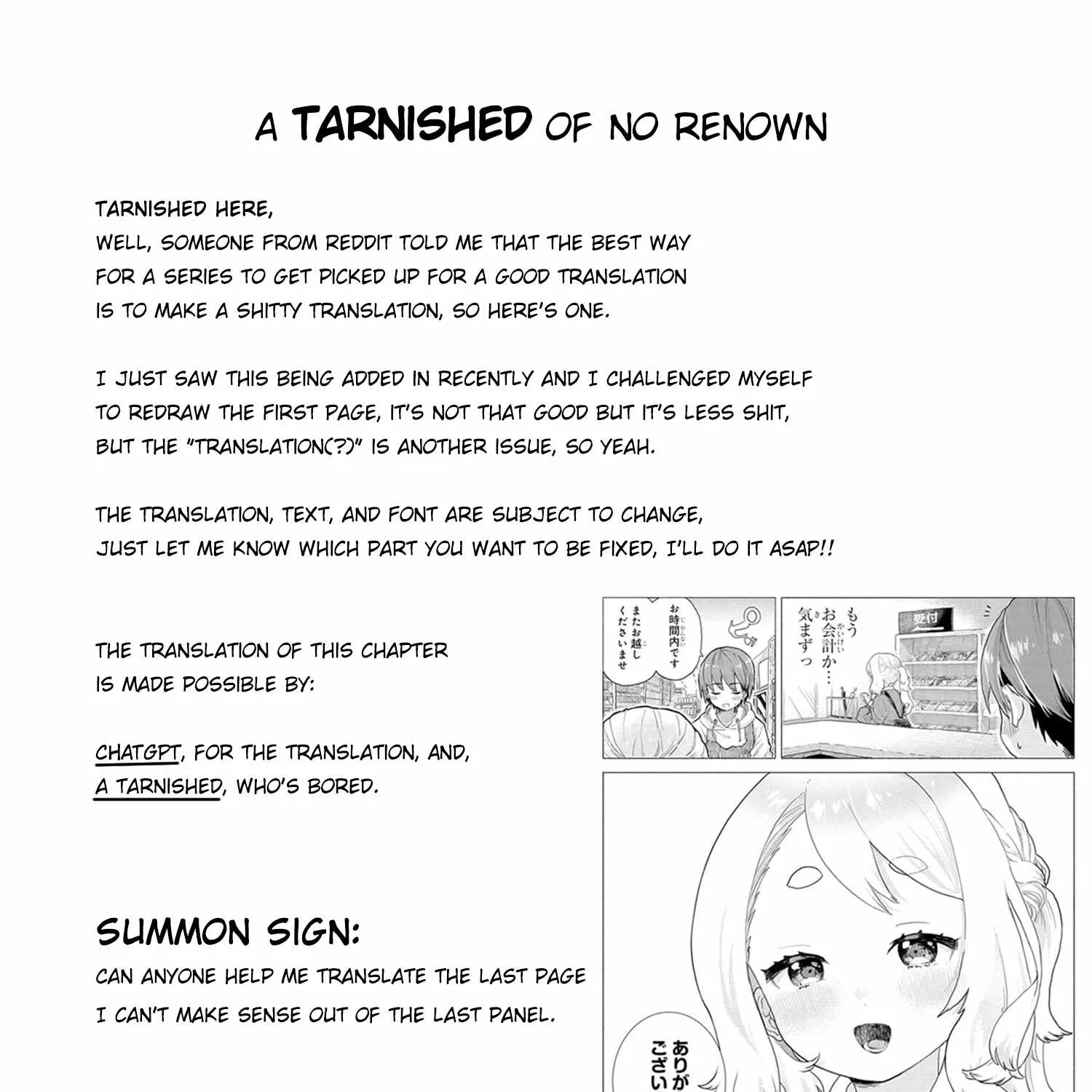 Miss Regular Customer Wants to Enjoy Chapter 1 page 13 - 