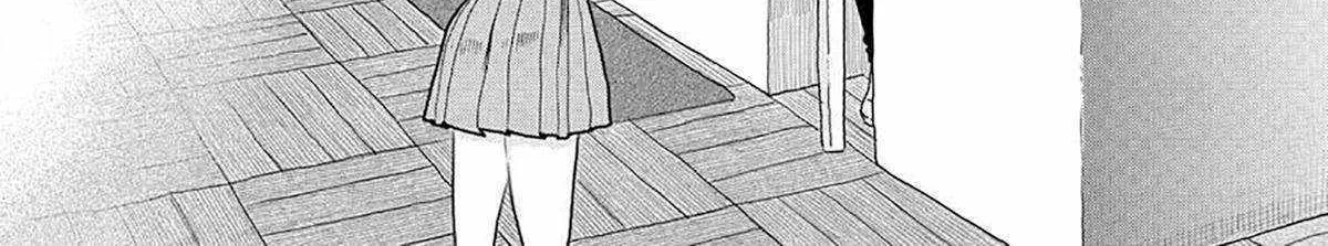 Miss Regular Customer Wants to Enjoy Chapter 11 page 11 - 