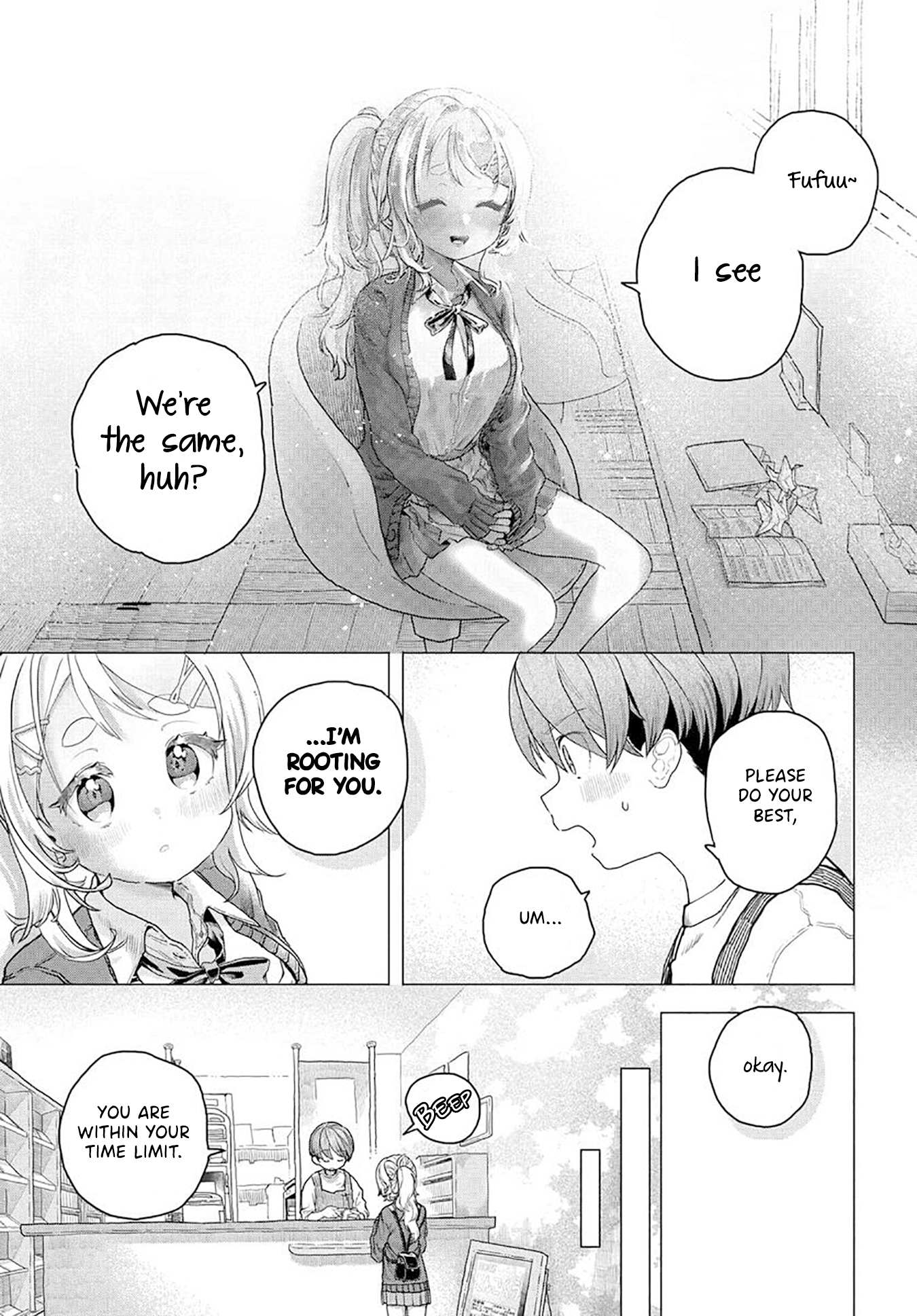 Miss Regular Customer Wants to Enjoy Chapter 14.1 page 7 - 