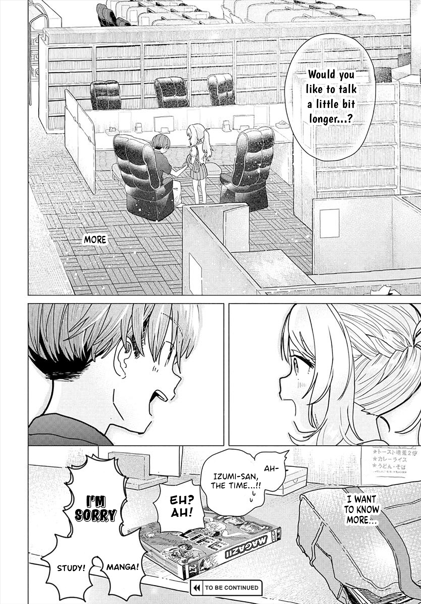Miss Regular Customer Wants to Enjoy Chapter 19.1 page 8 - 