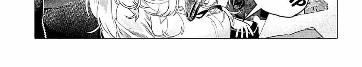 Miss Regular Customer Wants to Enjoy Chapter 19 page 7 - 