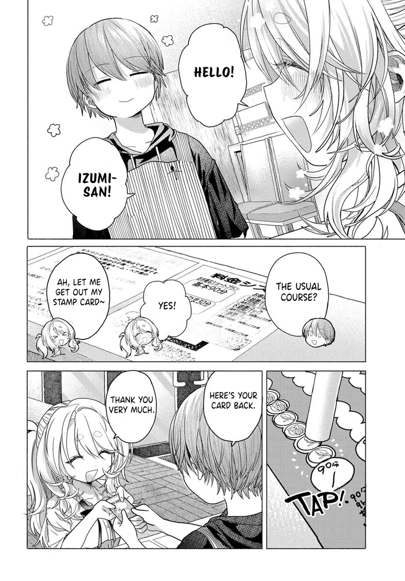 Miss Regular Customer Wants to Enjoy Chapter 33.1 page 2 - 