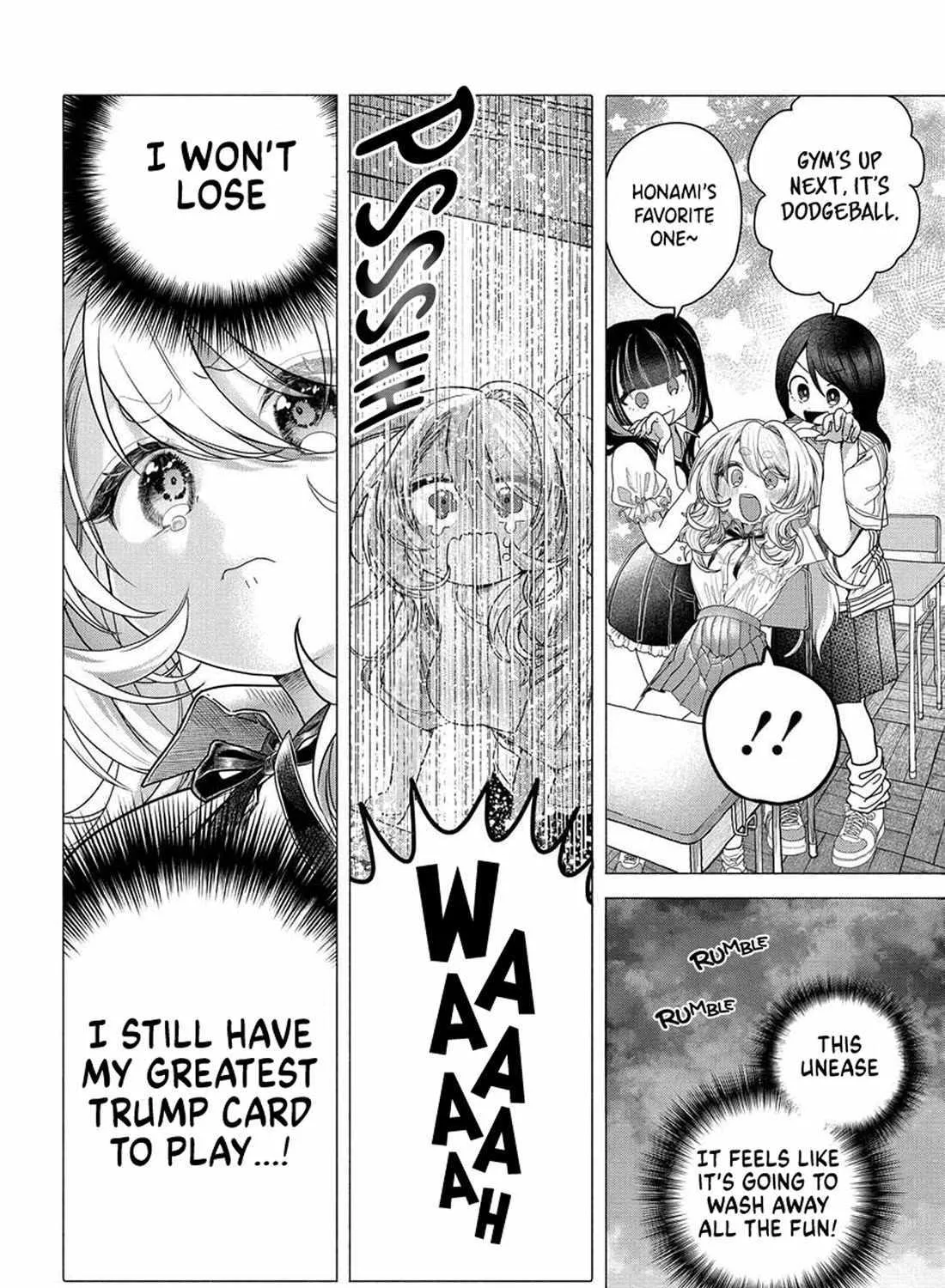 Miss Regular Customer Wants to Enjoy Chapter 33 page 8 - 