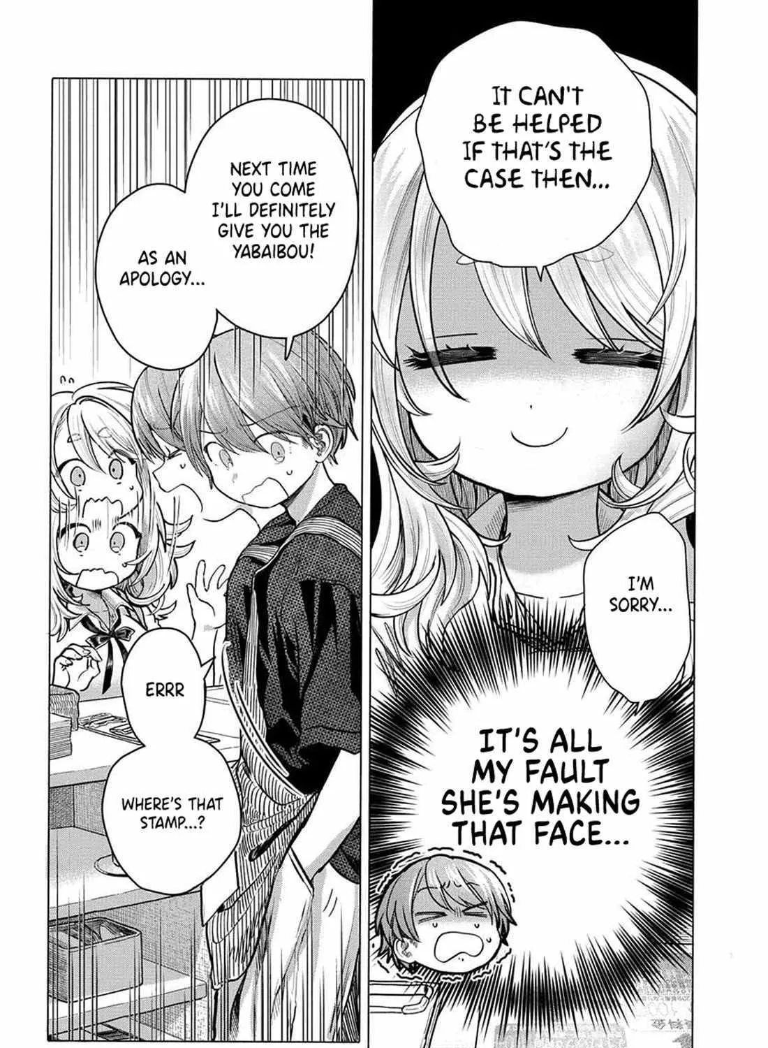 Miss Regular Customer Wants to Enjoy Chapter 34 page 15 - 