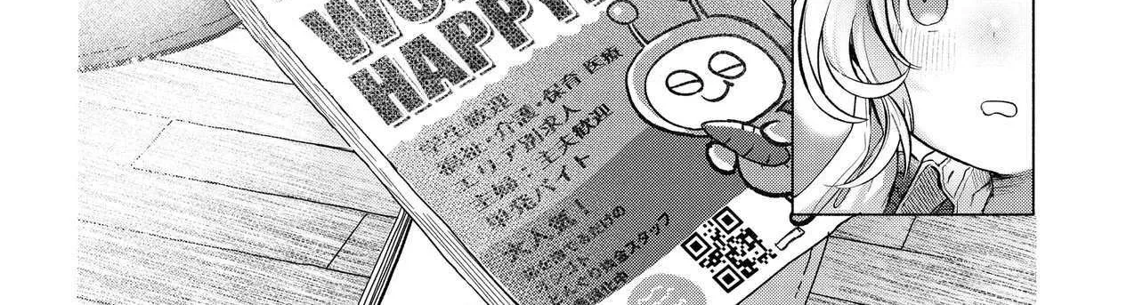 Miss Regular Customer Wants to Enjoy Chapter 37.1 page 5 - 
