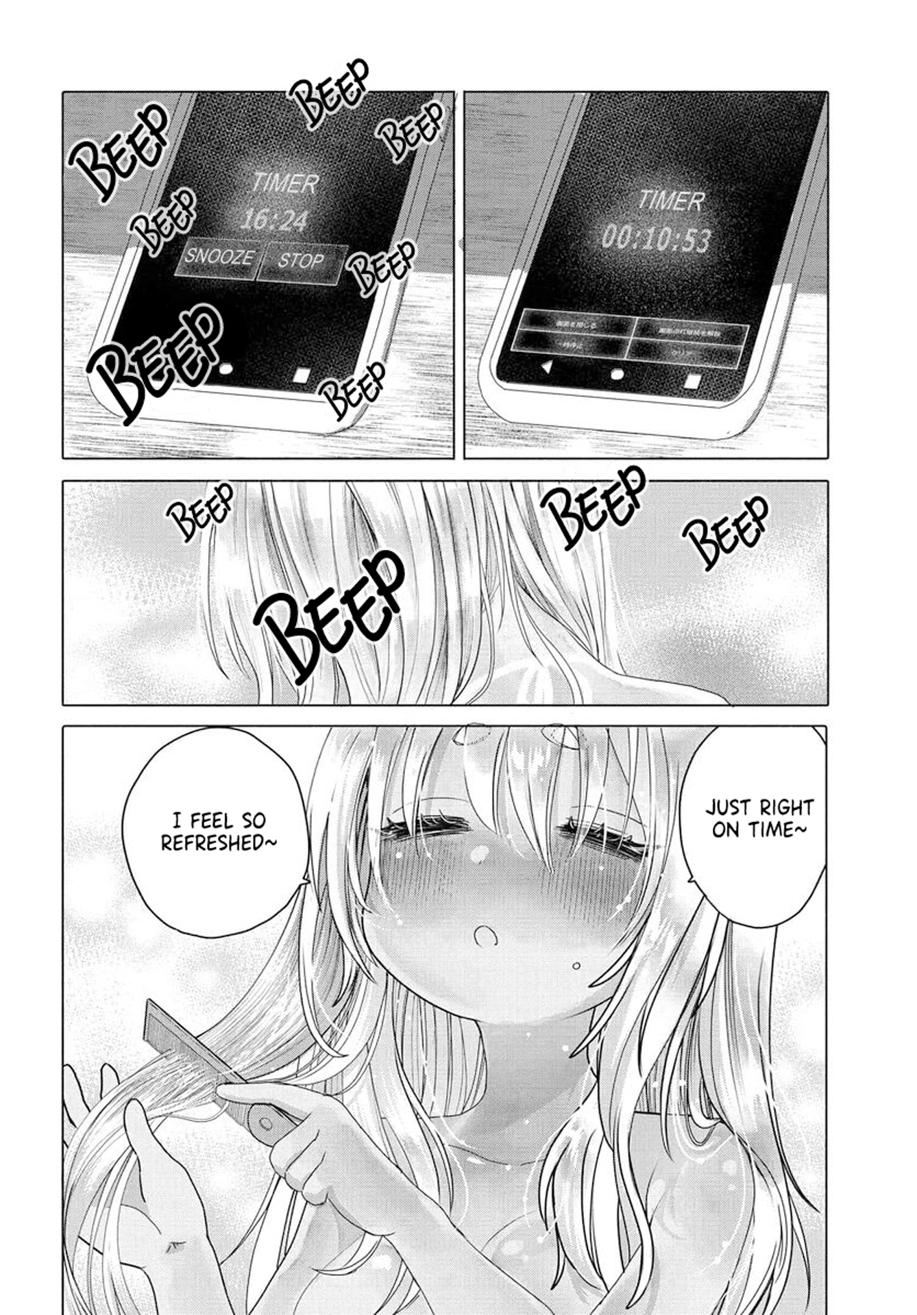 Miss Regular Customer Wants to Enjoy Chapter 38 page 3 - 