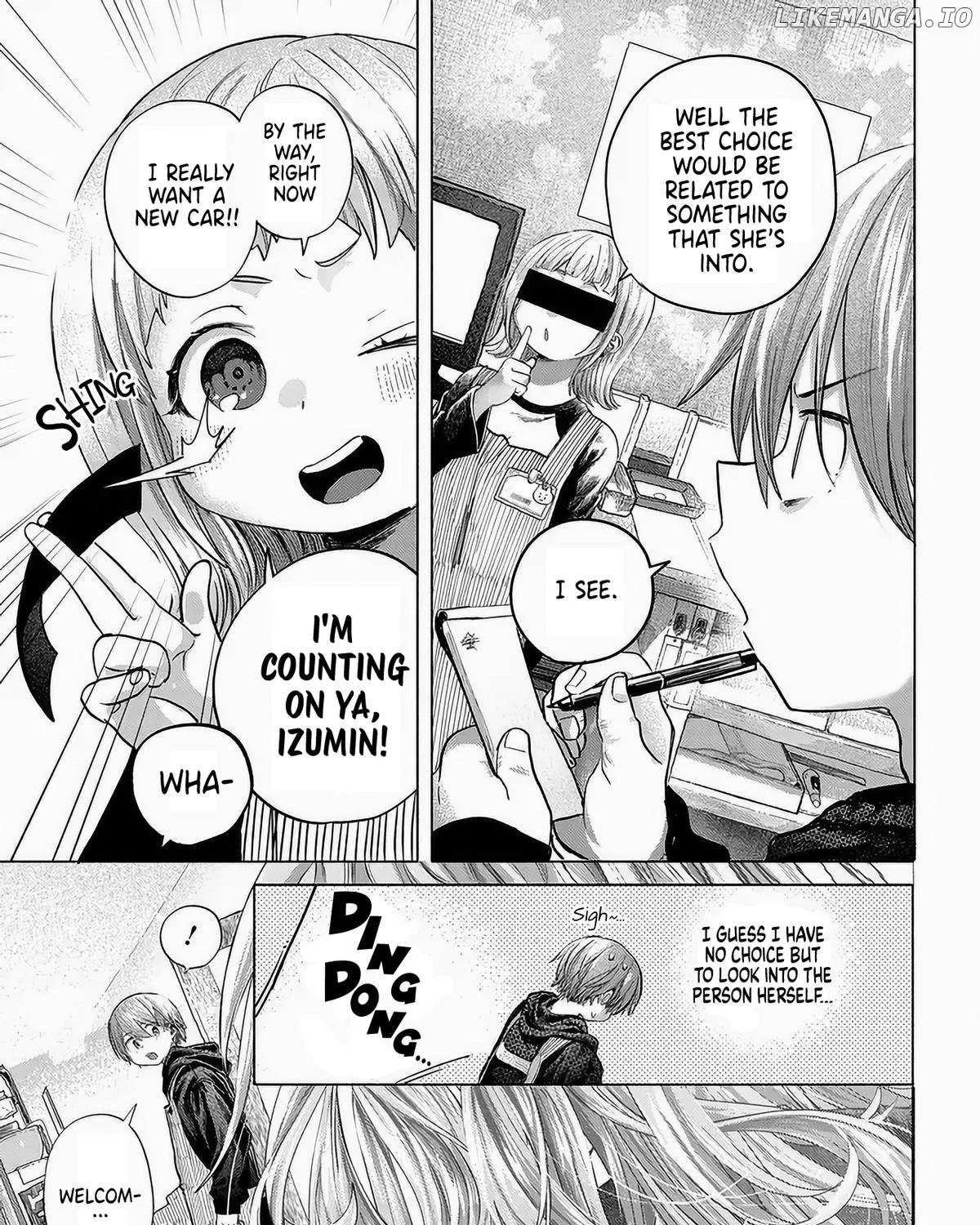 Miss Regular Customer Wants to Enjoy Chapter 43 page 5 - 