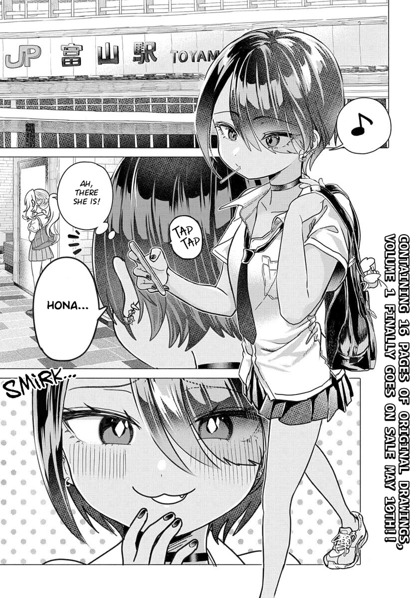 Miss Regular Customer Wants to Enjoy Chapter 45.1 page 1 - 