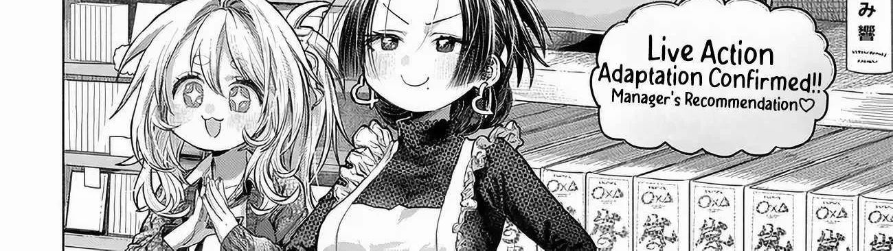Miss Regular Customer Wants to Enjoy Chapter 45 page 32 - 