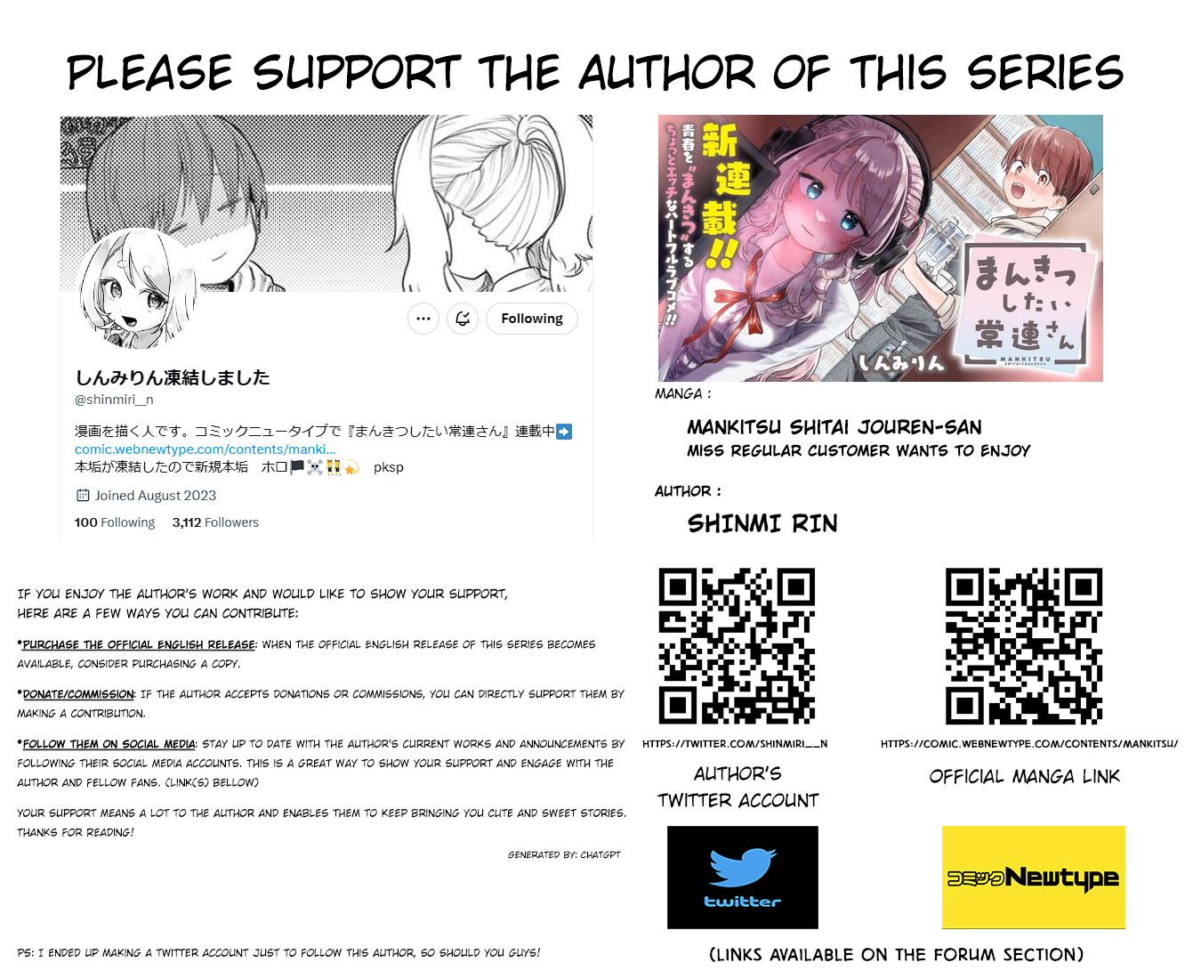 Miss Regular Customer Wants to Enjoy Chapter 46.1 page 9 - 