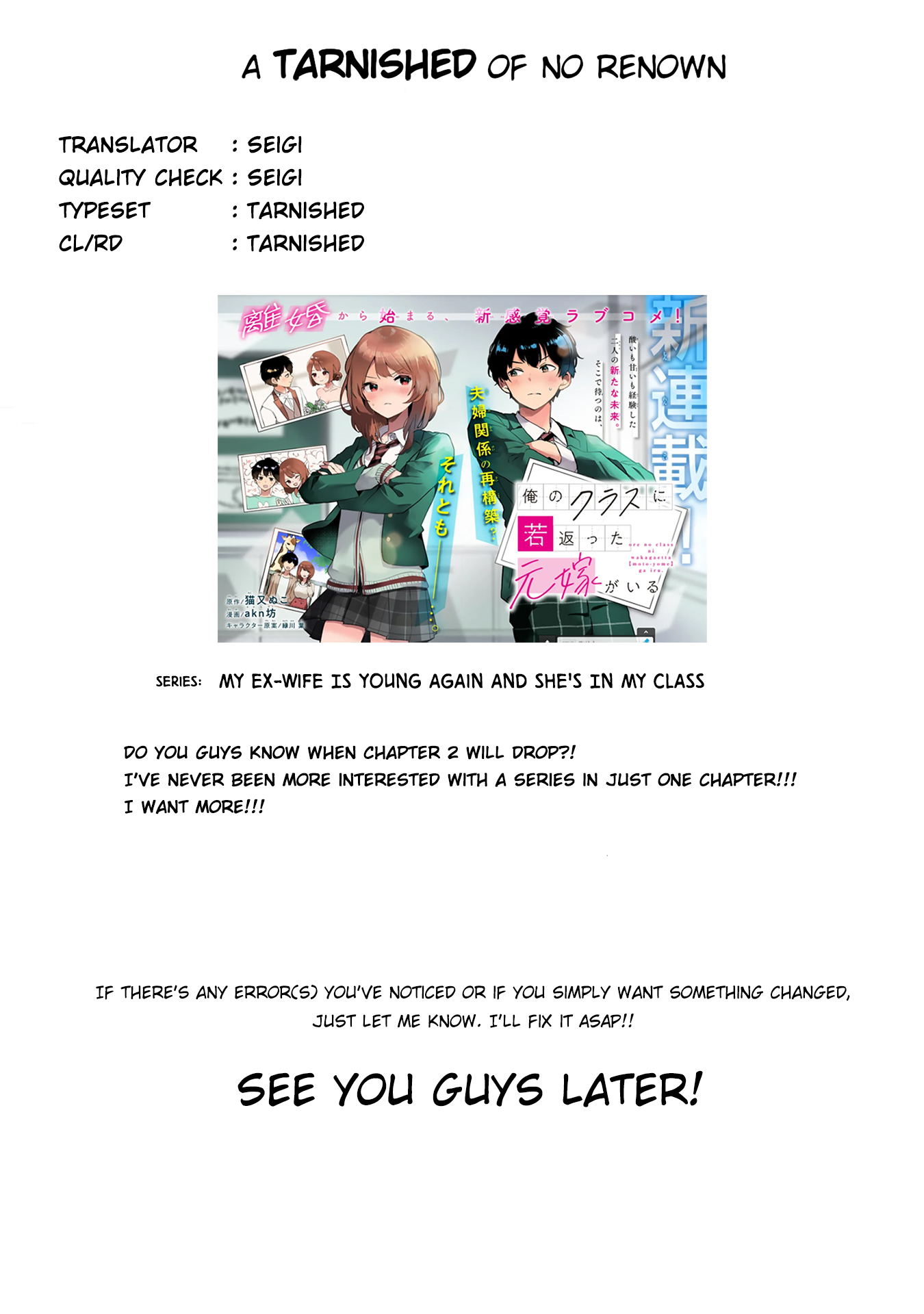 Miss Regular Customer Wants to Enjoy Chapter 46.1 page 10 - 